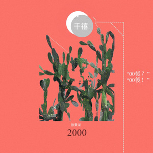 风流女运动员A片
