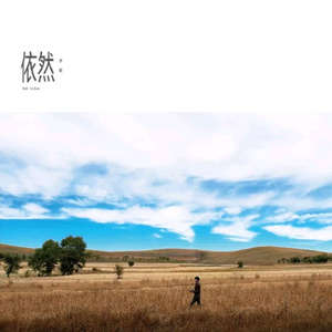 风流女运动员A片
