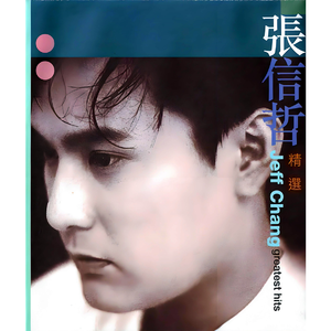 风流女运动员A片
