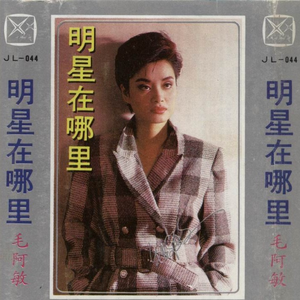 风流女运动员A片
