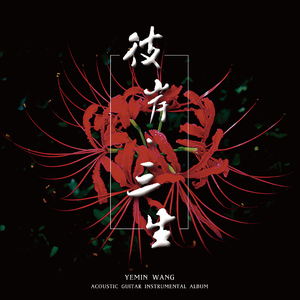 风流女运动员A片
